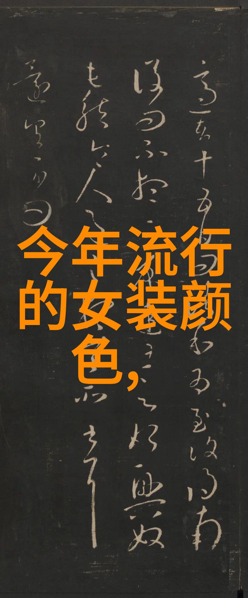 求推荐男士切尔西靴就是鞋子侧面有松紧带的那种